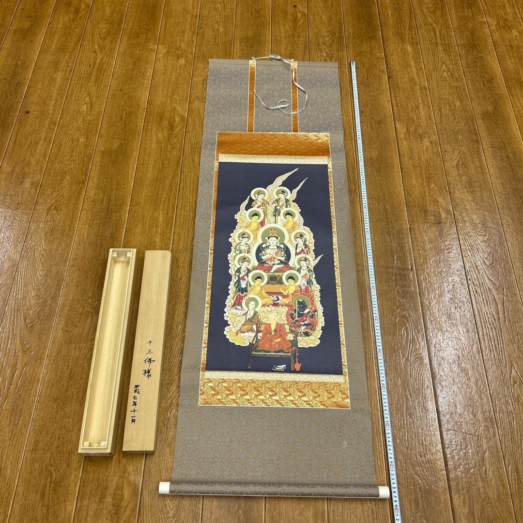 Thirteen Buddhas Hanging Scroll Buddhist Painting with Wood Box Vintage