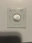 1929 1/10oz Silver Indian Head-Eagle Coin