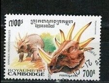 CAMBODGE 1995 - Yt 1240 - ANIMAUX PREHISTORIQUE - Oblitéré - th 021