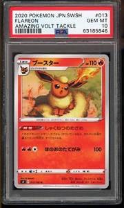 PlaySkape Games | eBay UK Stores