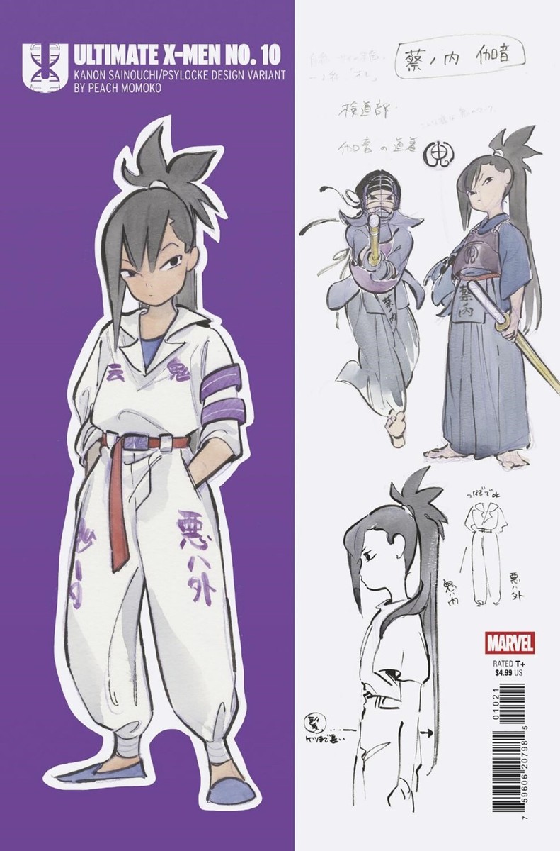 muuuuページ ULTIMATE X-MEN #10 PEACH MOMOKO DESIGN VARIANT (MARVEL COMICS 2024