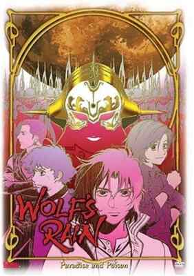 Wolf's Rain - Paradise and Poison (Vol 6) DVD NEW