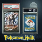 PSA 10 Umbreon V TG22/TG30 Pokémon