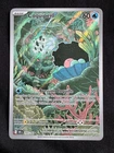 Carte Pokemon n°1 Coquiperl 195/182 EV10 Rivalités Destinées FR