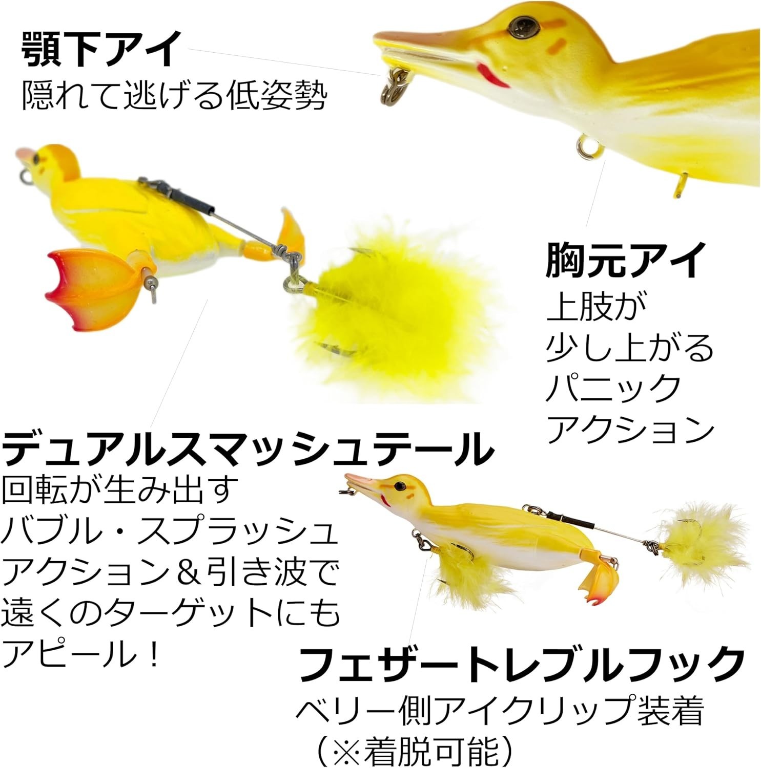 Professional Grade 3D Duck Bait - 2.75oz Topwater Lure with Realistic Action - Image 5