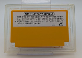 Nintendo Family Computer ( Famicom ) Bundle | Console, Cables, & 2 Mario Games