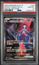 Team Rocket's Mewtwo ex 125/098 Sv10: The Glory of Team Rocket