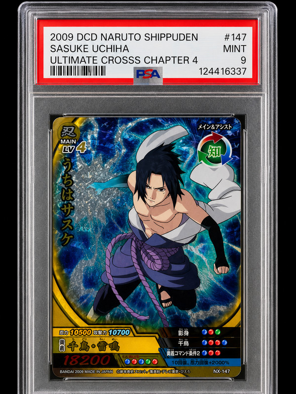 2009 Naruto Shippuden DCD Sasuke Uchiha NX-147 Ultimate Cross PSA 9 Japan