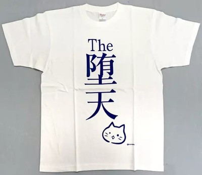 Kleidung: Fuyu no Rakuten T-Shirt weiß kostenlose Größe ''Ist die Bestellung e...