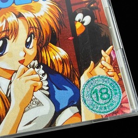 Rance ALICESOFT Alice no Yakata 3 PC-9801 FM Towns CD-ROM VN Visual Novel Game