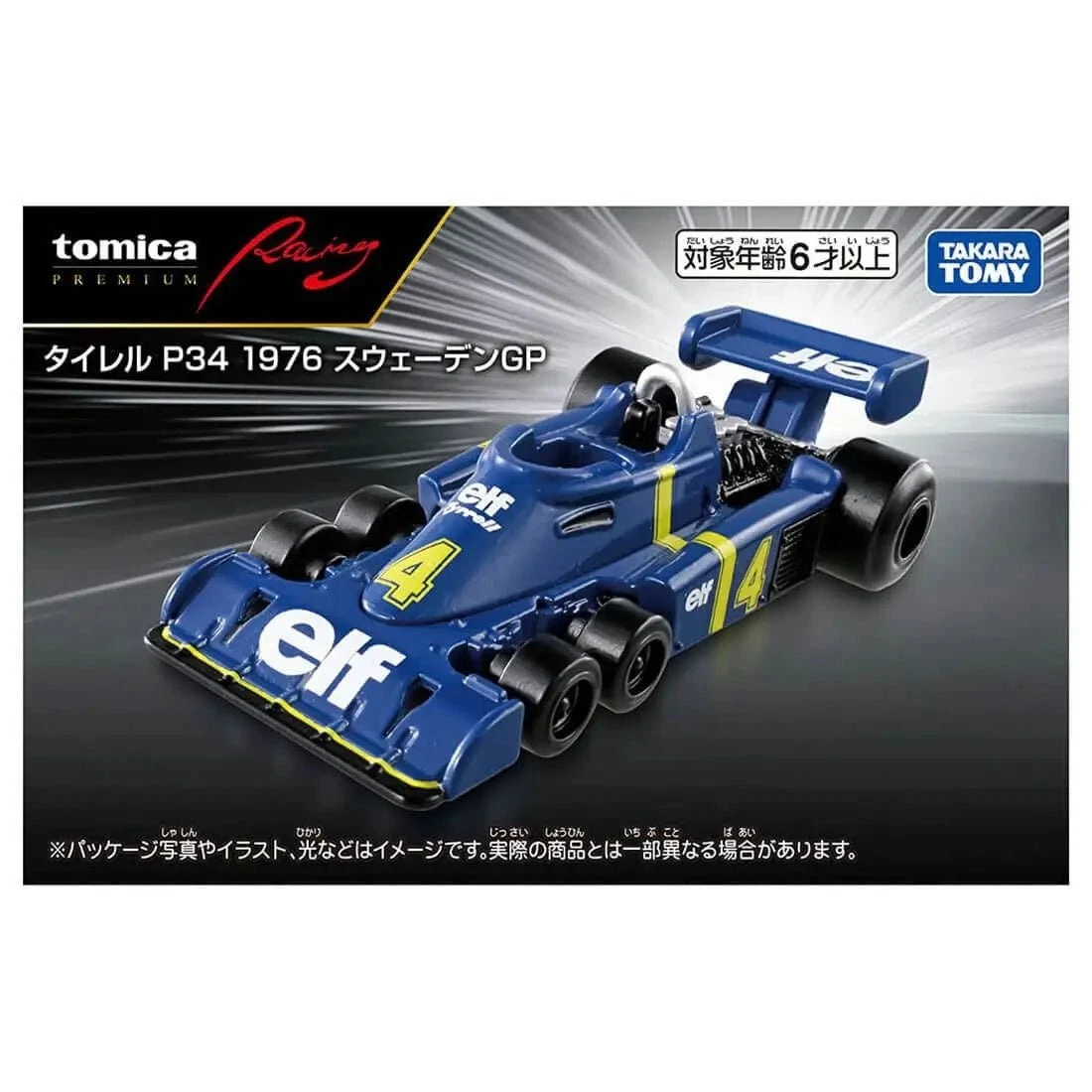 tyrrell p34 products for sale | eBay