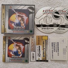 The Super Dimension Fortress Macross: Sega Saturn NTSC-J Japan 🇬🇧 UK Post
