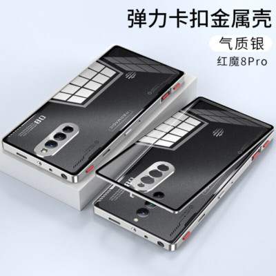 Hybrid Magnetic Metal Bumper Back Glass Cover Case For ZTE nubia Red Magic 8 Pro