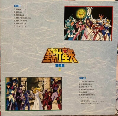 Saint Seiya Anime Music Collection II TV Original Soundtrack LP