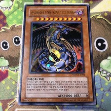Rainbow Dark Dragon - PTDN-KR003 - KOREAN - Ultra - NM/M