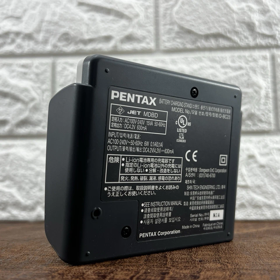 Pentax D-BC23 Battery Charging Stand Cradle for Pentax Optio SV Digital Cameras - Image 4 of 4