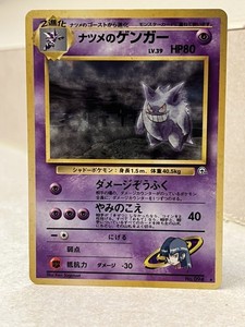 Gengar 094 Japanese | eBay