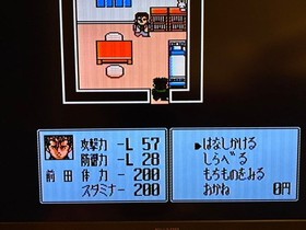 [Operation confirmed] Rokudenashi BLUES Famicom software BANDAI 1993