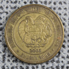 Armenia 2003 50 Drams Coat of Arms Warsaw Mint Vintage Brass Plated Stee...