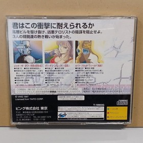 Sega Saturn Software Model Elevator Action Elevator Action Returns VING