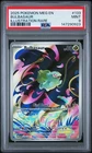0923 Bulbasaur 2025 Pokemon Mega Evolution #133 Illustration Rare PSA 9