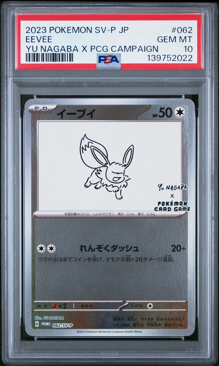 Eevee Pokémon TCG Professional Sports Authenticator (PSA