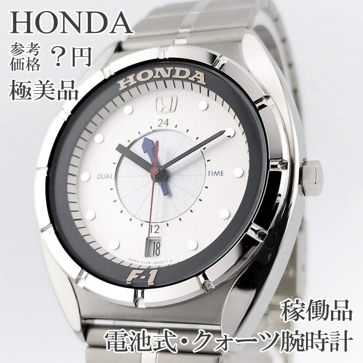 Honda Analog Wristwatches for sale | eBay
