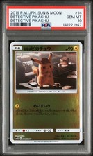 Detective Pikachu #14 Prices | Pokemon Japanese Detective Pikachu
