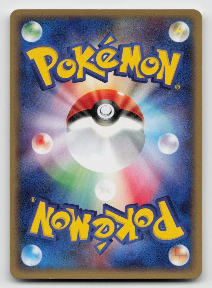 Team Aqua Schemer 073/080 Magma VS Aqua: Two Ambitions 2003 Regular Japanese - Image 2 of 2