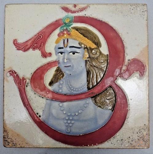 Antique Om Krishna Tile Ceramic Blue Art Nouveau Majolica India Gawalior Old#322 - Picture 2 of 7