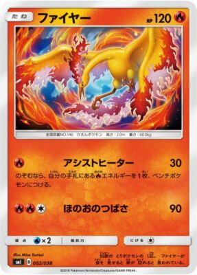 PSA10 鑑定枚数3 ファイヤー アンリミ ミラー EBB MOLTRES 2022 Pokemon Japanese SWSH VSTAR Universe AR Galarian
