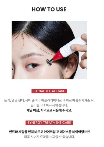 AHC Pro Shot Colla-Juvenation Lift 4 Capsule-Infused Eye Cream For Face 30ml - Picture 13 of 13