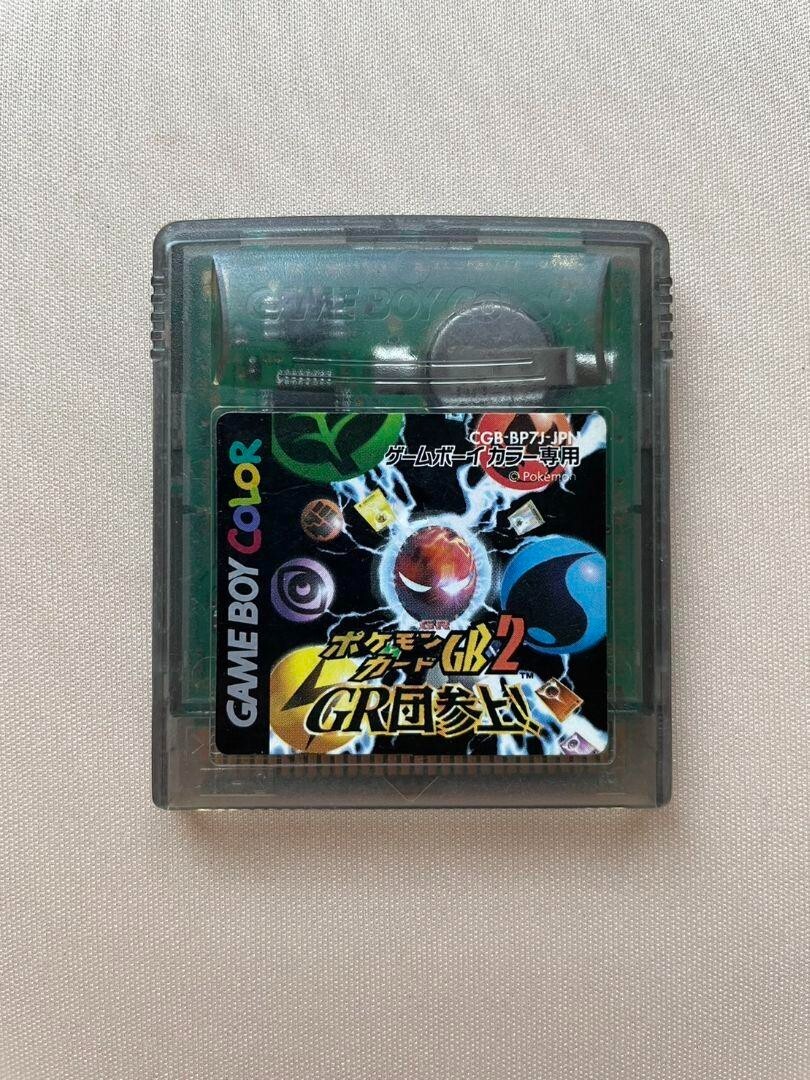 ポケモンカードGB2 ソフト 71EyvAXYYdS._AC_SY200_QL15_.jpg
