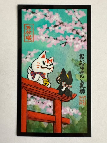 B-Side Label Oinari Original Sticker  "Oinari 50% In Bloom" - US SELLER - Picture 1 of 2