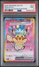 2026 POKEMON ASCENDED HEROES SPECIAL ILLUSTRATION RARE #277 PIKACHU EX PSA 9