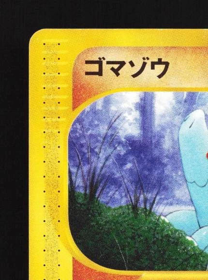 Phanpy 053/092 Unlimited HP The Town on No Map Japanese Pokemon Card TCG - Image 4 of 4