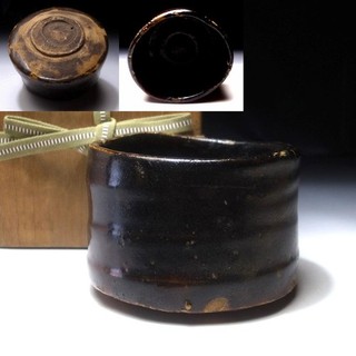 FR31 Antique Japanese Pottery Tea bowl Old Seto ware 19C