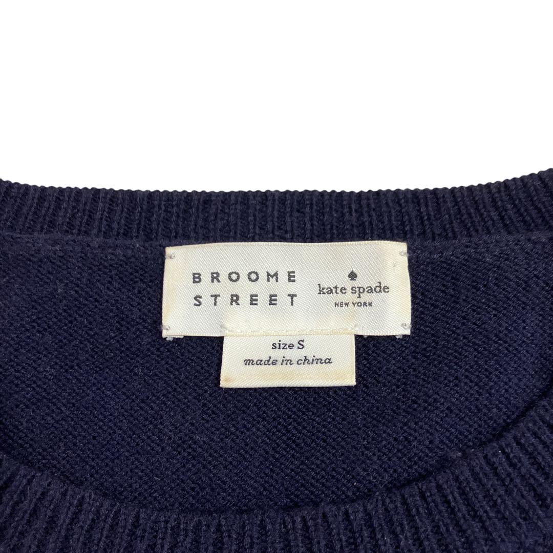 Kate Spade New York Owl Sweater Knit S Multicolor | eBay