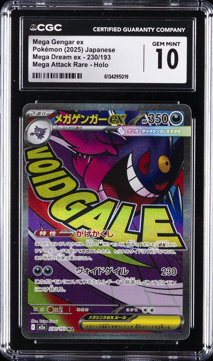 2025 POKEMON JAPANESE #230 MEGA GENGAR EX CGC 10 GEM MINT | eBay