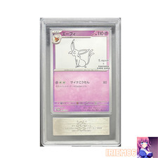 Espeon [Nagaba] #66/SV-P Prices | Pokemon Japanese Promo | Pokemon