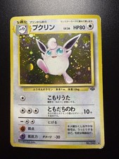 Pokémon TCG 1997 Japanese Jungle Wigglytuff Holo No. 040 LP w/ SWIRL