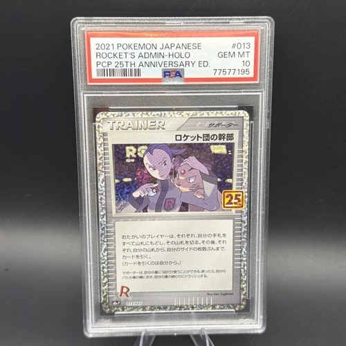 PSA 10 MINT Japanese Rocket's Admin 013/025 s8a-P 25th Anniversary Holo Pokémon