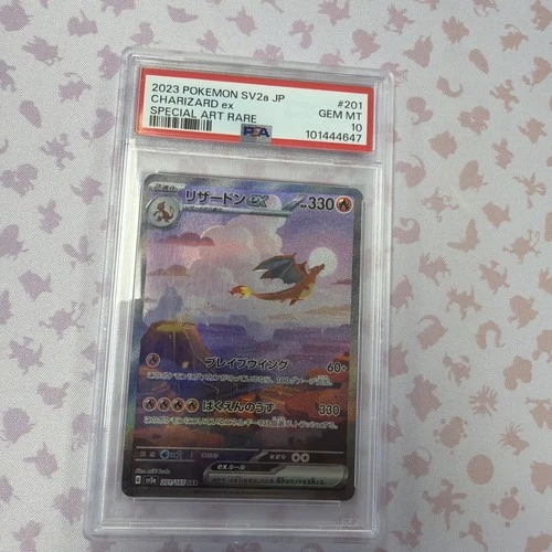 2023 POKEMON JPN SV2A-POKEMON 151 SPECIAL ART RARE #201 CHARIZARD EX PSA 10