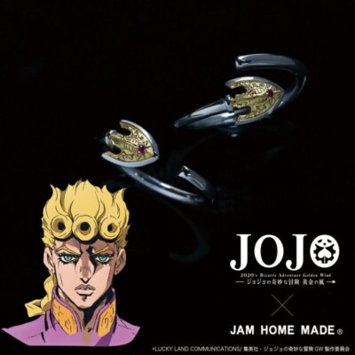 JOJO x JAM  MADE ネックレス、リング s-l400.jpg