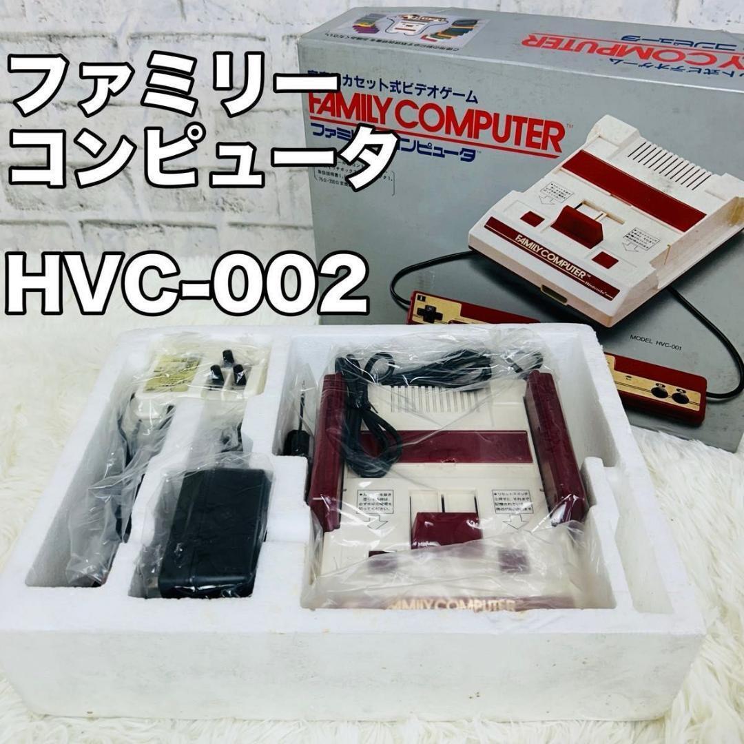Unused Item] Nintendo family computer console HVC-002