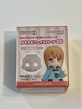 Nendoroid Doll Customizable Blank Face Plate 00 Cream Color Good Smile Company