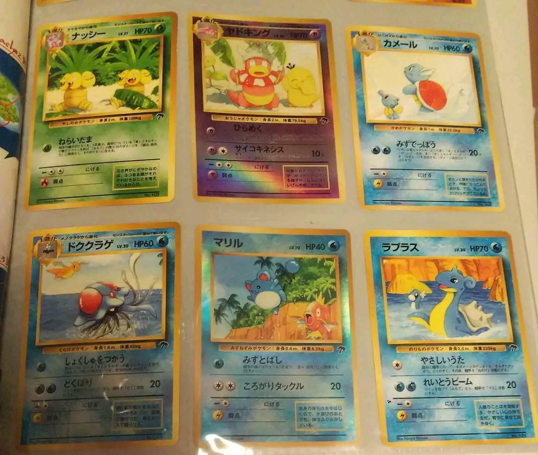 Pokemon Card Southern Islands Tropical Island Binder & Cards Pokemon Card Southern Islands Tropical Island Binder & Cards