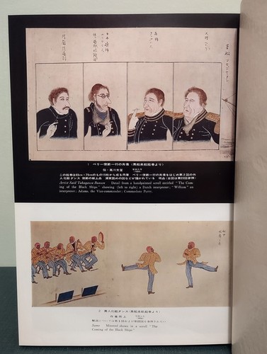 RARE LTD Yokohama Ukiyo-E Tsuneo Tamba William I Elliot Personal Copy 1st Ed - Picture 13 of 22