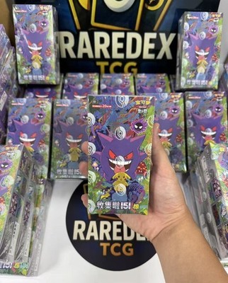 IN STOCK Pokemon 2025 TCG Chinese Collect 151C Surprise Jumbo Box Sealed