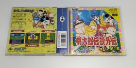 Hudson Momotaro Legend Gaiden Volume 1 Pc Engine Software EU948